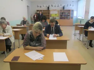 Всероссийская акция «Единый день сдачи ЕГЭ родителями»