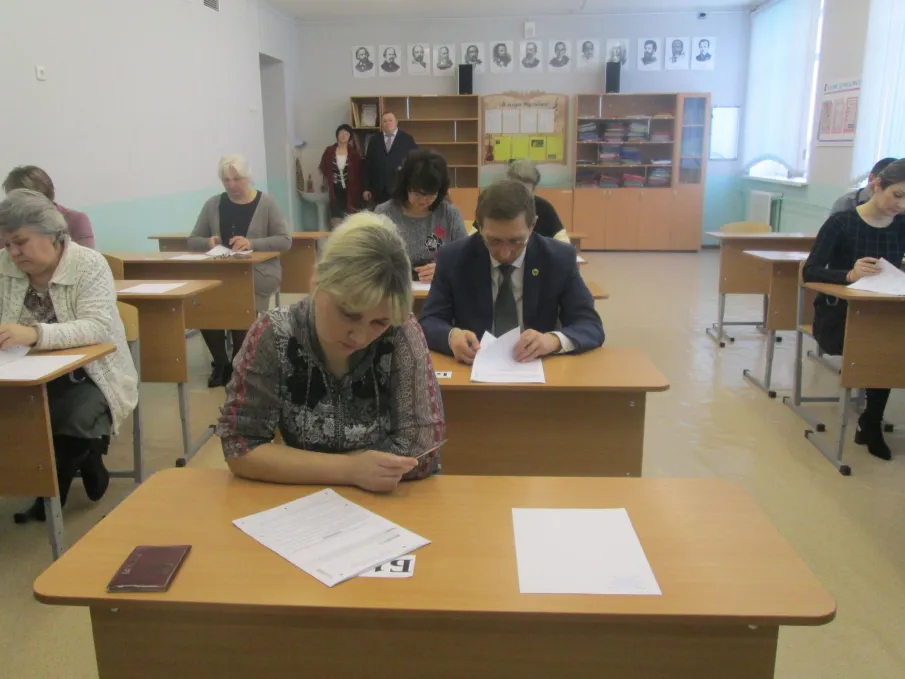 Всероссийская акция «Единый день сдачи ЕГЭ родителями»