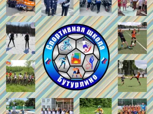 Результаты деятельности 2022-2023 учебный год обучающимися Спортивной школы