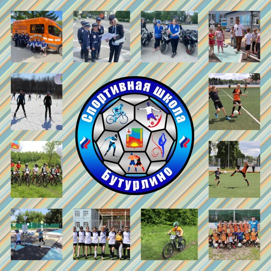 Результаты деятельности 2022-2023 учебный год обучающимися Спортивной школы