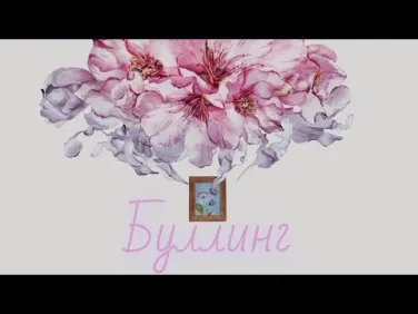 С ненавистью и ксенофобией нам не по пути