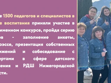 Навигаторы детства