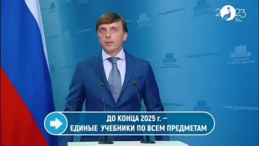 Выступление министра просвещения России С. А. Кравцова на августовском педагогическом совещании