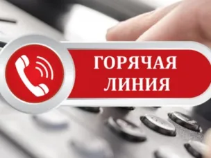 Телефоны горячих линий подведомственных дошкольных учреждений по вопросам функционирования и открытия дежурных групп в ДОУ