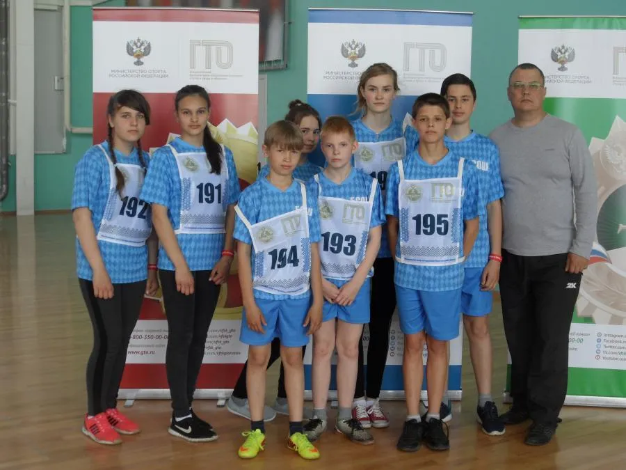 Летний фестиваль ГТО